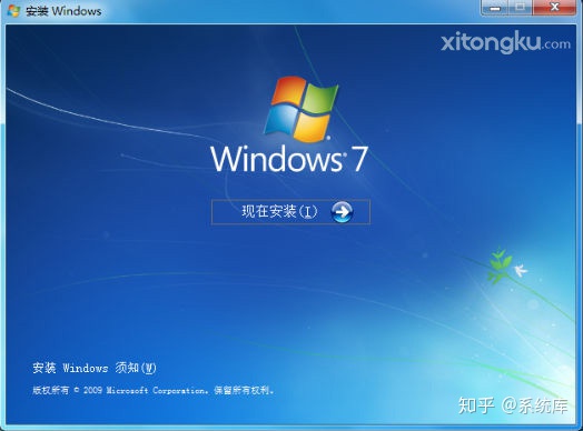 装原版win7系统安装教程图解(1)
