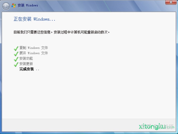 装原版win7系统安装教程图解(8)