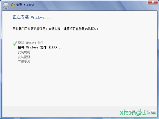 装原版win7系统安装教程图解(6)