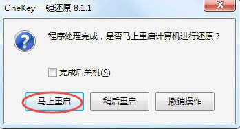 win7原版系统32位旗舰版可以在哪里下载(4)