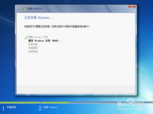win7原版镜像系统怎么安装