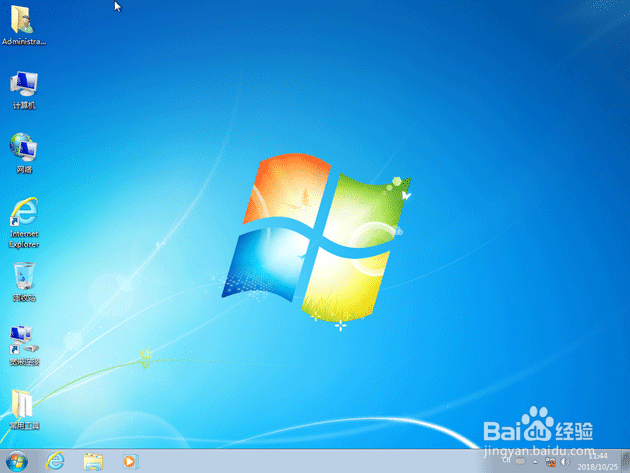 哪里可以下载重装windows7纯净版旗舰版