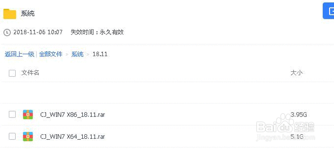 哪里可以下载重装windows7纯净版旗舰版(1)