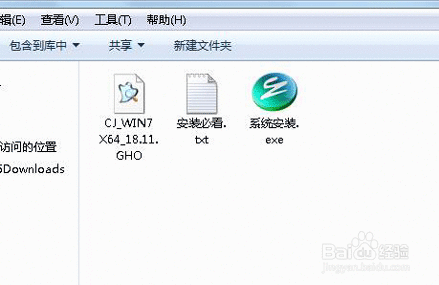哪里可以下载重装windows7纯净版旗舰版(2)