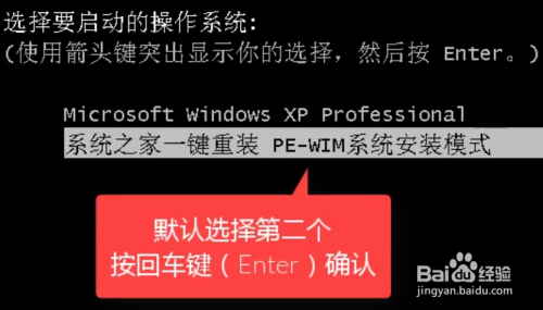 图文详解win7的原版镜像要怎么安装(12)