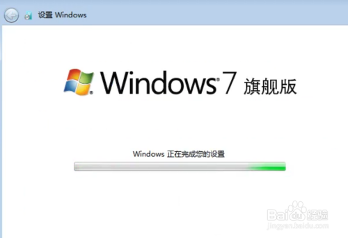 图文详解win7的原版镜像要怎么安装(24)