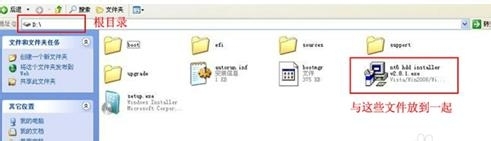 原版win7我们可以用硬盘安装(1)