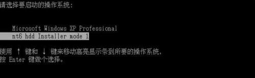 原版win7我们可以用硬盘安装(3)