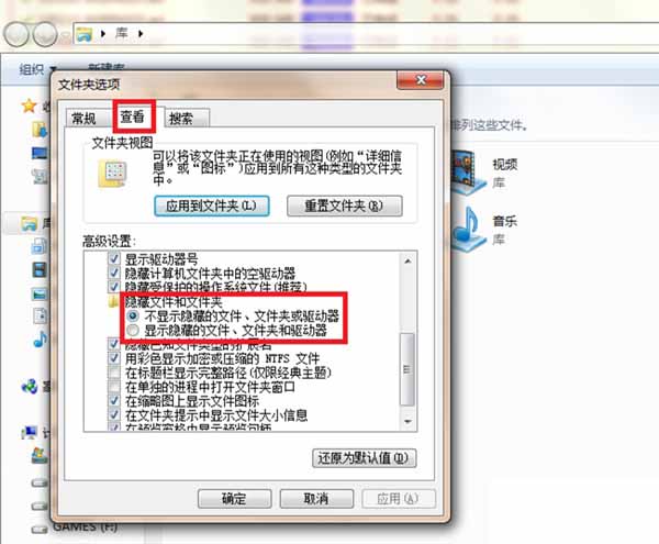 win7系统64位旗舰版下载iso(5)