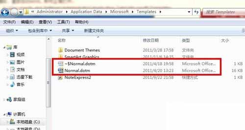 win7系统64位旗舰版iso下载(4)