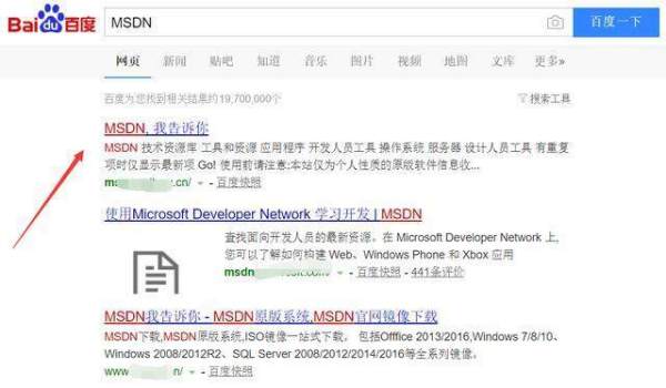 如何在windows官网下载win7系统