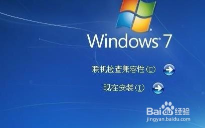 图文详解PE里装win7原版iso系统