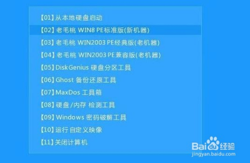 图文详解PE里装win7原版iso系统(1)