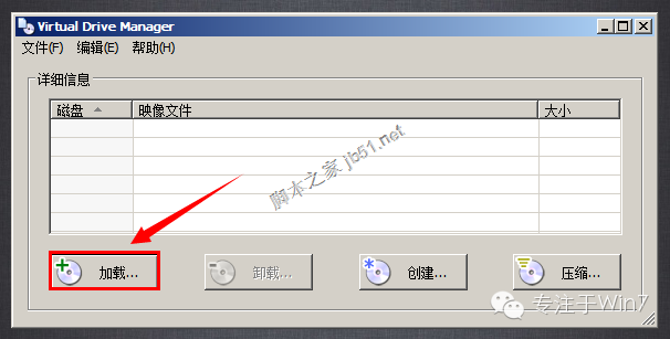 怎么安装原版win7系统超详细图文版(3)