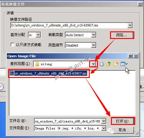 怎么安装原版win7系统超详细图文版(4)