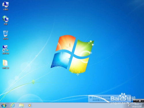 windows7系统旗舰版64下载重装(8)