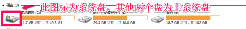 官方msdn怎么安装原版win7教程