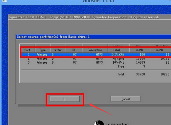怎么把一个原版WIN7系统做成GHOST的镜像(3)