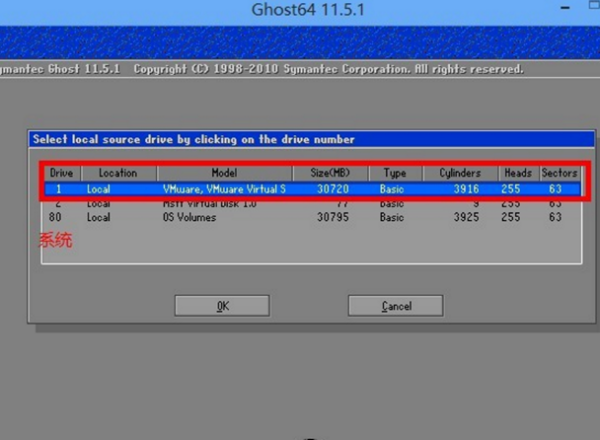 怎么把一个原版WIN7系统做成GHOST的镜像(2)