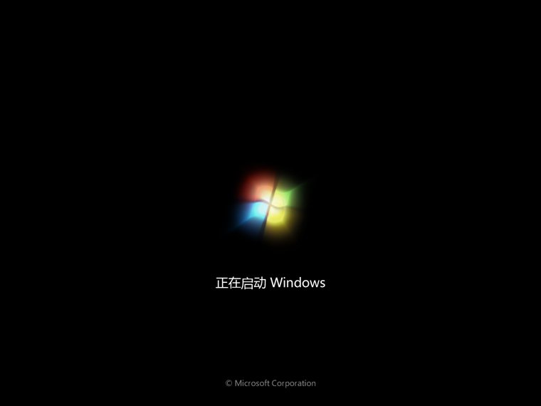 Windows7原生系统旗舰版32位gho系统下载(1)