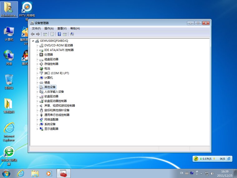 Windows7原生系统旗舰版32位gho系统下载(4)