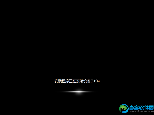 win7系统旗舰版32位原版下载(1)