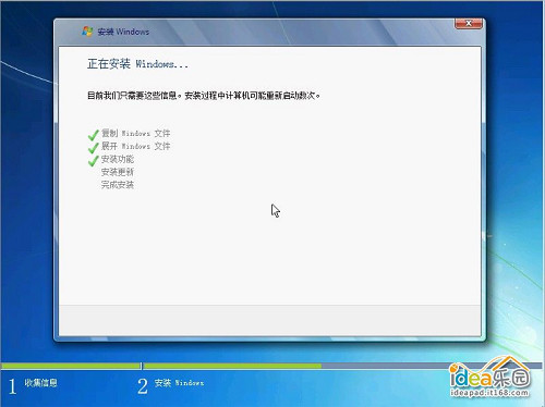 怎么下载安装windows7系统官方(5)