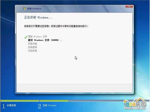 怎么下载安装windows7系统官方(4)