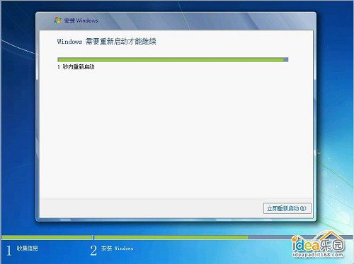 怎么下载安装windows7系统官方(6)