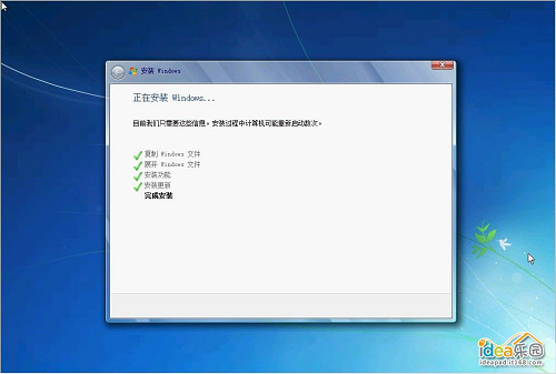 怎么下载安装windows7系统官方(8)