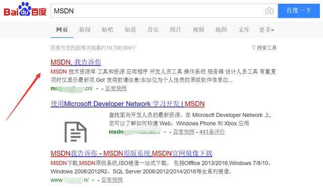 win7系统在官网怎么下载(1)