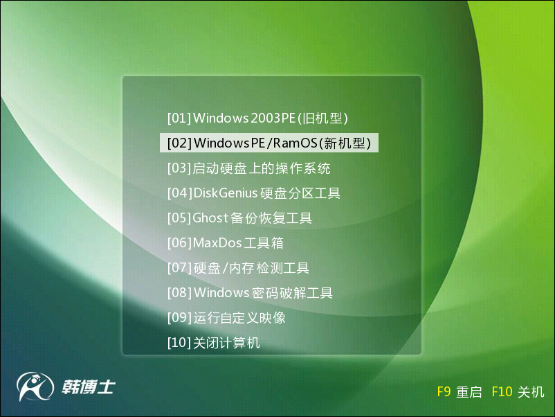 安装原版win7系统要怎么分区呢(4)