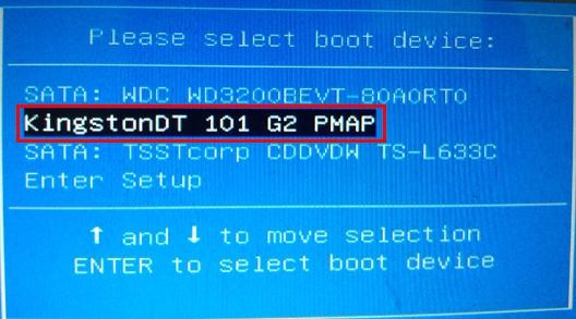 华硕台式电脑怎么安装原版win7系统(1)