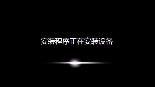 华硕台式电脑怎么安装原版win7系统(6)