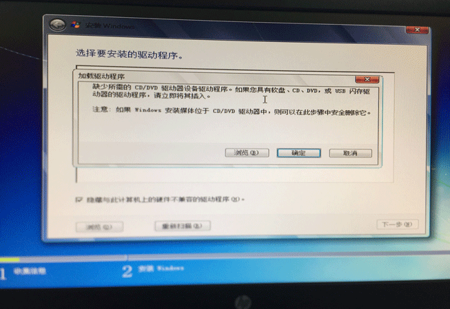 为windows7原版系统镜像整合usb3驱动