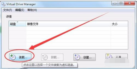 windows7系统的iso文件镜像下载(5)