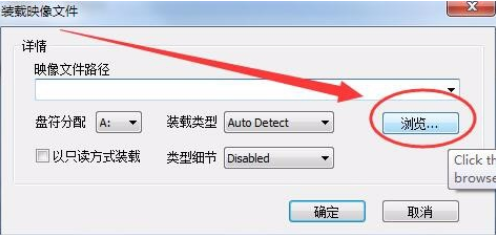 windows7系统的iso文件镜像下载(6)