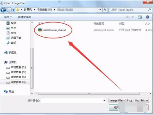 windows7系统的iso文件镜像下载(7)