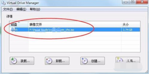 windows7原版系统iso镜像下载(10)