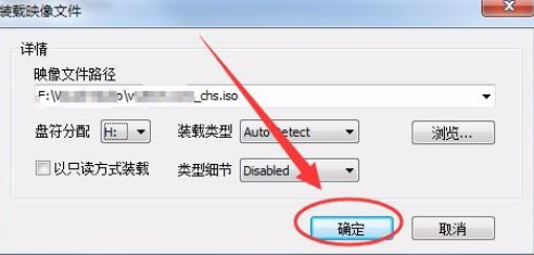 windows7原版系统iso镜像下载(9)