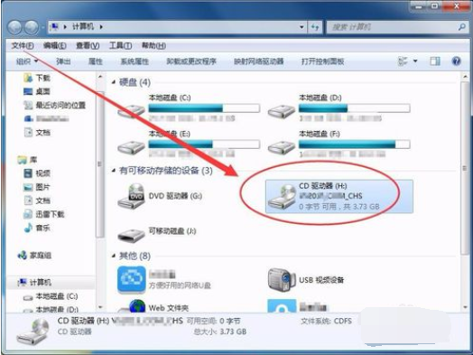 windows7原版系统iso镜像下载(11)