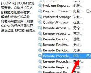 windows7系统镜像iso文件下载安装及问题(12)