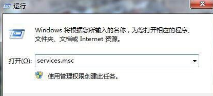 windows7系统镜像iso文件下载安装及问题(9)