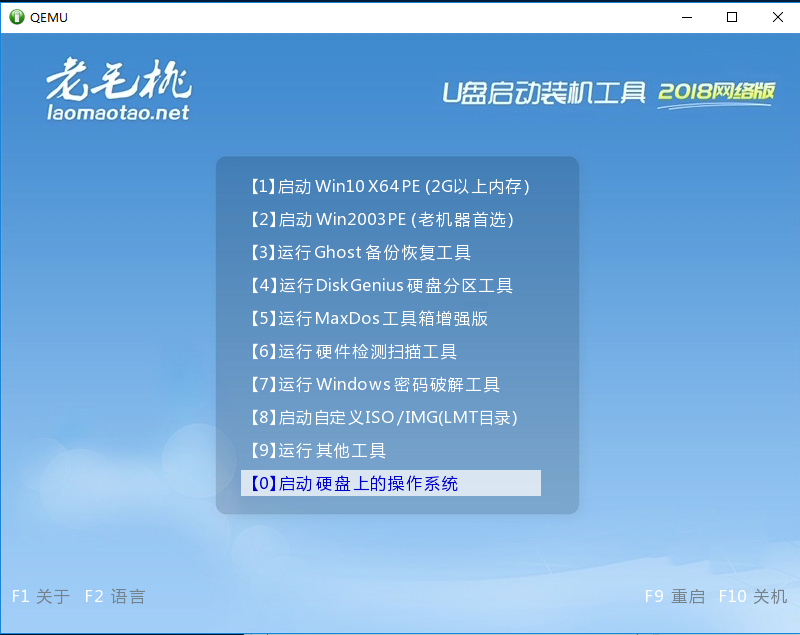 小米笔记本pro装重装win7系统教程(1)