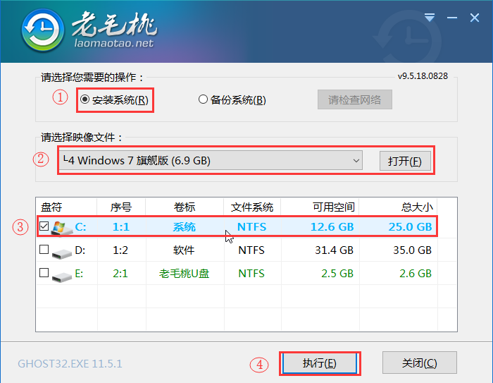 小米笔记本pro装重装win7系统教程(2)