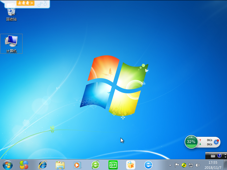 小米笔记本pro装重装win7系统教程(5)