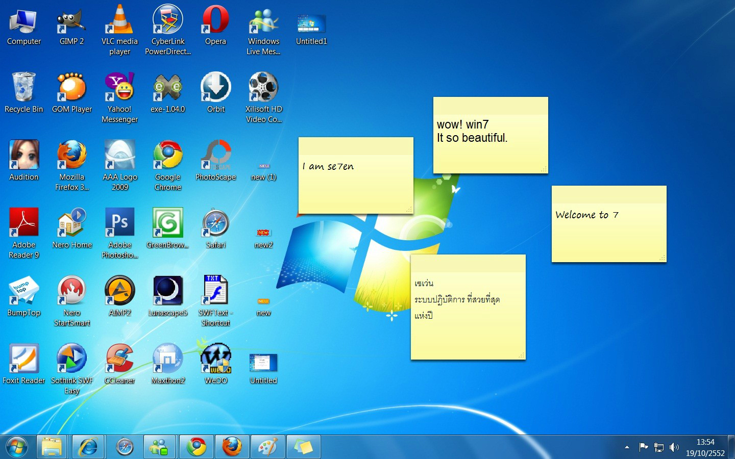 最新windows7系统下载简体中文版(1)