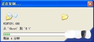 win7系统32位旗舰版下载附上安装教程(4)