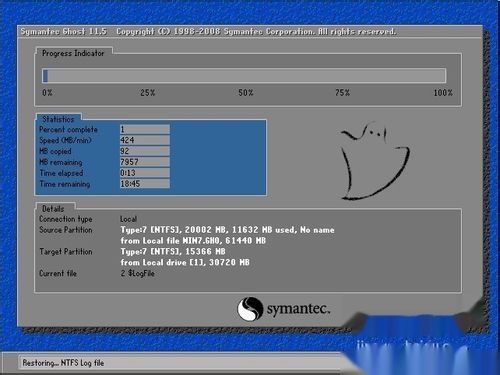 最新ghost版win7系统下载安装教程(1)