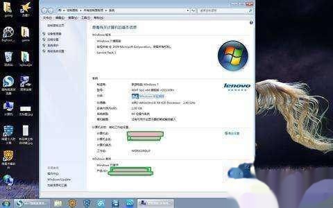 win7小马激活工具无法激活怎么解决